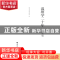 正版 温州学二十年(2002-2022)(共2册) 温州大学温州学研究院编