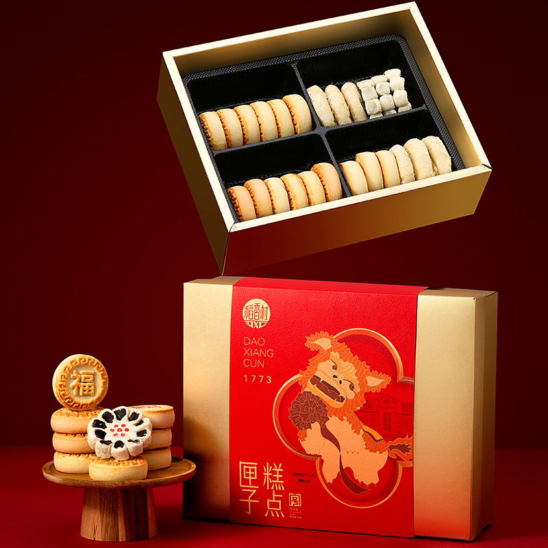 稻香村京八件礼盒1200g中式传统糕点礼盒送礼长辈零食小吃散装 京八件