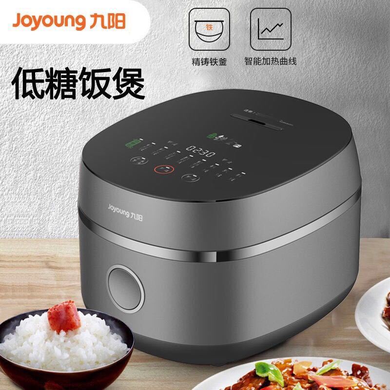 九阳(Joyoung)IH铁釜低糖电饭煲F-40TD01