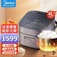 美的(Midea)电饭煲EFB4022H赤炎臻香系列臻香多段IH智能电饭煲家用4L钛金鼎釜九曲焖香WIFI智控蒸米饭锅