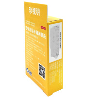 【缺货】珍视明 四味珍层冰硼滴眼液 8ml缓解视力眼疲劳 假性近视 远视力下降 眼药水