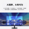 华为(HUAWEI)B3-241H显示器 23.8英寸 全高清防眩光显示屏宽广可视 商用办公