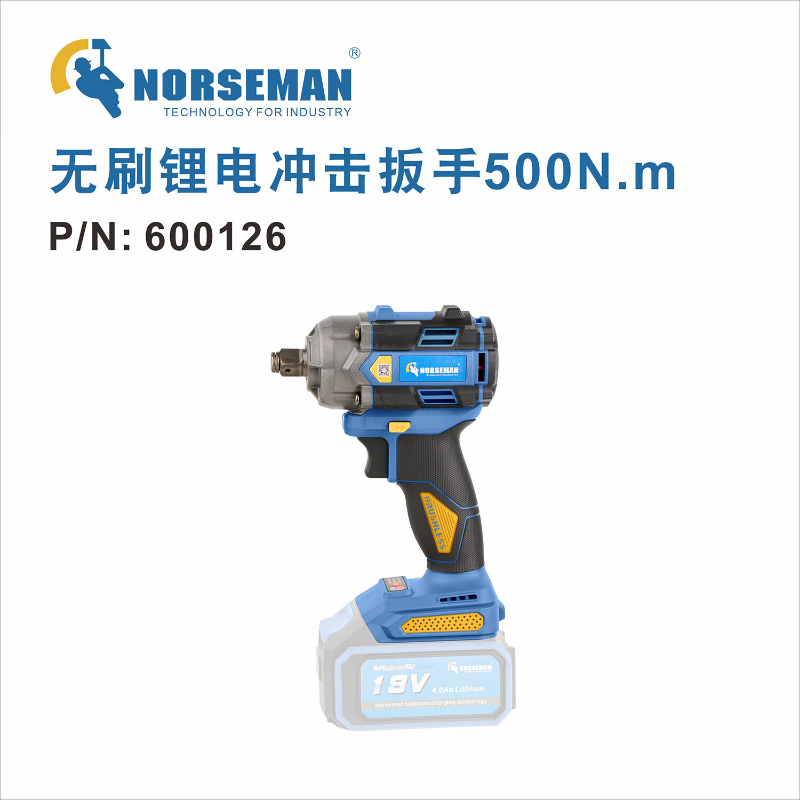 诺斯曼 1/2”无刷锂电冲击扳手 500N.m 祼机 600126 (1台) BJDT