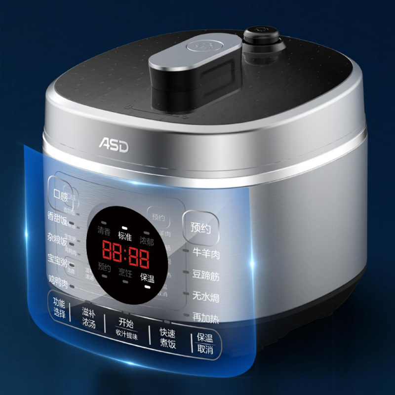 爱仕达(ASD)电压力锅家用5L高电压力锅不粘内胆压力饭煲不粘锅底盘加热预约 AP-F50E188高清大图