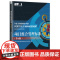 店 项目组合管理标准 第4版 第四版 PMBOK指南(第6版)所述内容的扩展和补充书籍 电子工业出版社