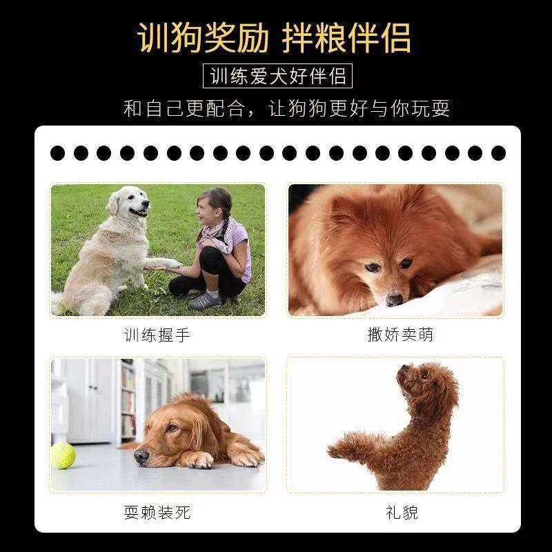 疯狂的小狗 狗狗零食美毛补钙 蛋黄牛肉粒 500g