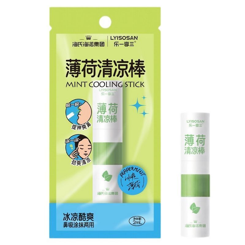 海氏海诺 2支2ml便携装薄荷清凉棒鼻作学习犯困打盹吸式工薄荷棒提神清醒涂抹两用清凉棒