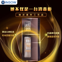 铭首(Minsow) ZTP-108R大容量消毒柜立式二星级 商用家用消毒柜台式 臭氧+125℃高温+远红外消毒消毒碗柜