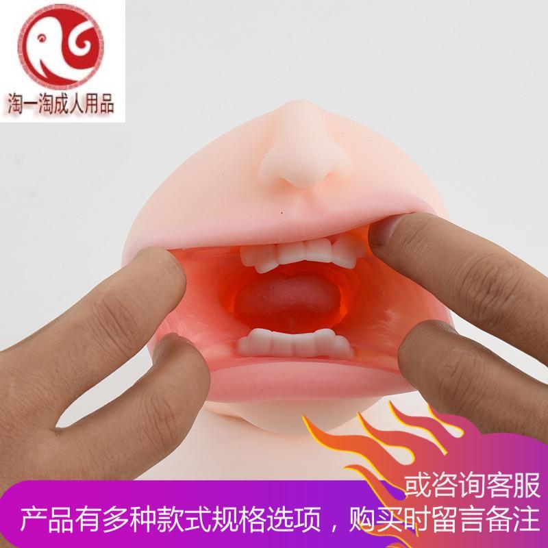 男用飞机杯便携倒模口交名器真阴自慰器具仿真接吻成人情趣性用f
