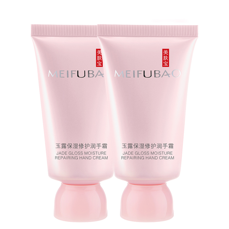 美肤宝(MEIFUBAO) 金叉玉露保湿修护润手霜 60ML*2 面霜护手两用 保湿补水 两支装高清大图