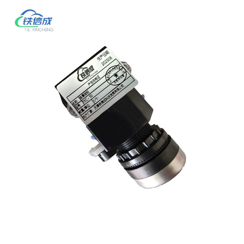 铁信成 金属按钮 TXC - 50 个高清大图