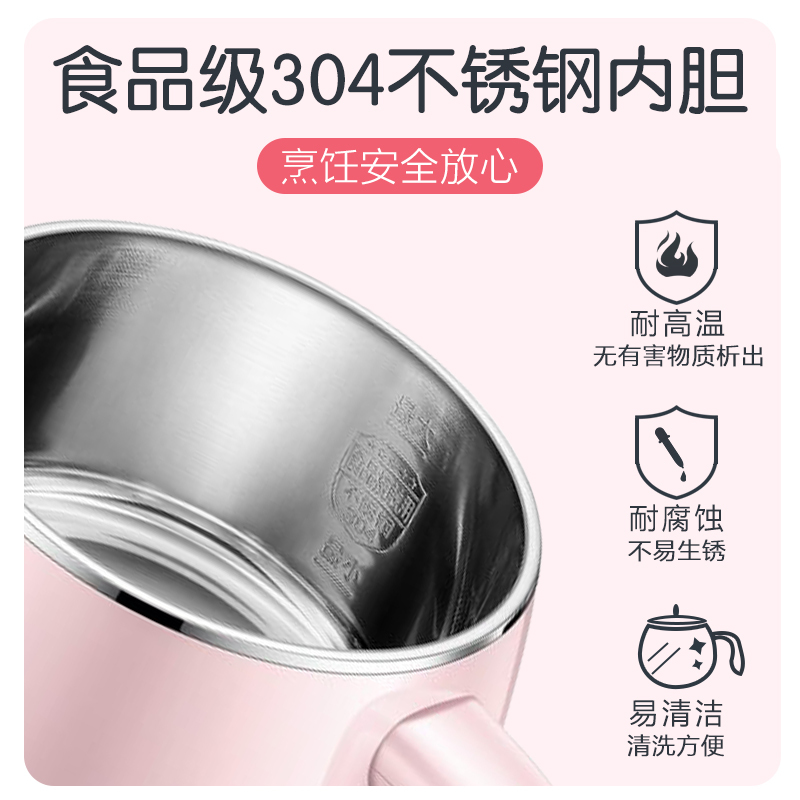 苏泊尔(SUPOR)ZN15YK810A 一人食系列1.5L多功能迷你电煮锅电炖锅电蒸锅电火锅 一锅多用 宿舍学生 粉色