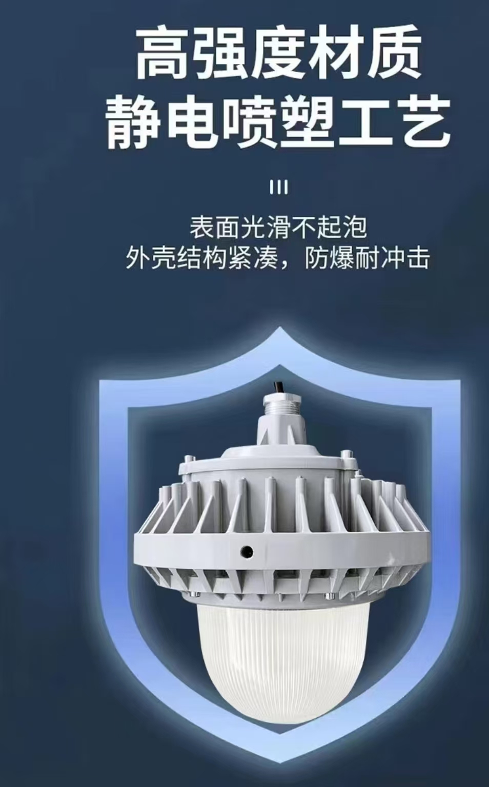 鄂远(EYUAN)LED平台灯 EY-GD105-120高清大图