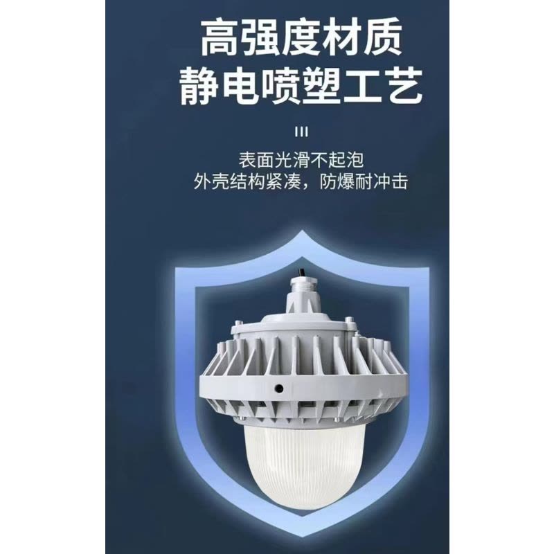 鄂远(EYUAN)LED平台灯 EY-GD105-120图片