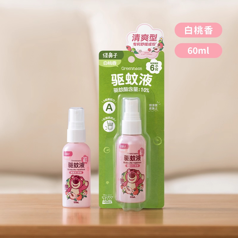 绿鼻子凉感驱蚊喷雾婴儿宝宝专用驱蚊液户外儿童防蚊驱蚊水花露水 【草莓熊联名6H真效驱蚊】白桃香型喷雾60ml