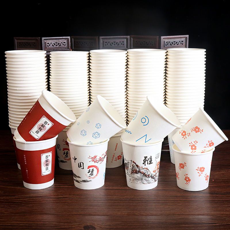 纸杯一次性杯子加厚纸杯市商务办公家用整箱可茶杯