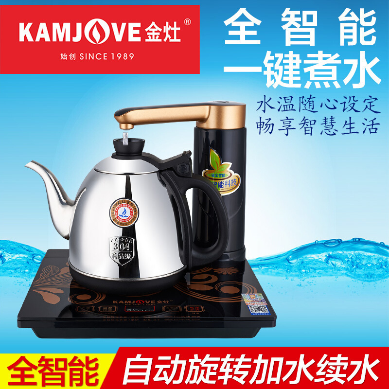 金灶(KAMJOVE) 自动上水电水壶智能电茶壶304不锈钢家用烧水壶全自动电茶炉 不锈钢高清大图