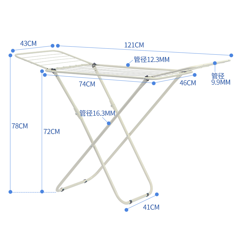 欧润哲 晾衣架 小空间版双翼晒衣架象牙白款 落地室内阳台晒被架 婴儿尿布晾晒架多功能洗晒用品