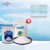 盐之眼 无添加低钠盐天然雪晶海盐300g+400g