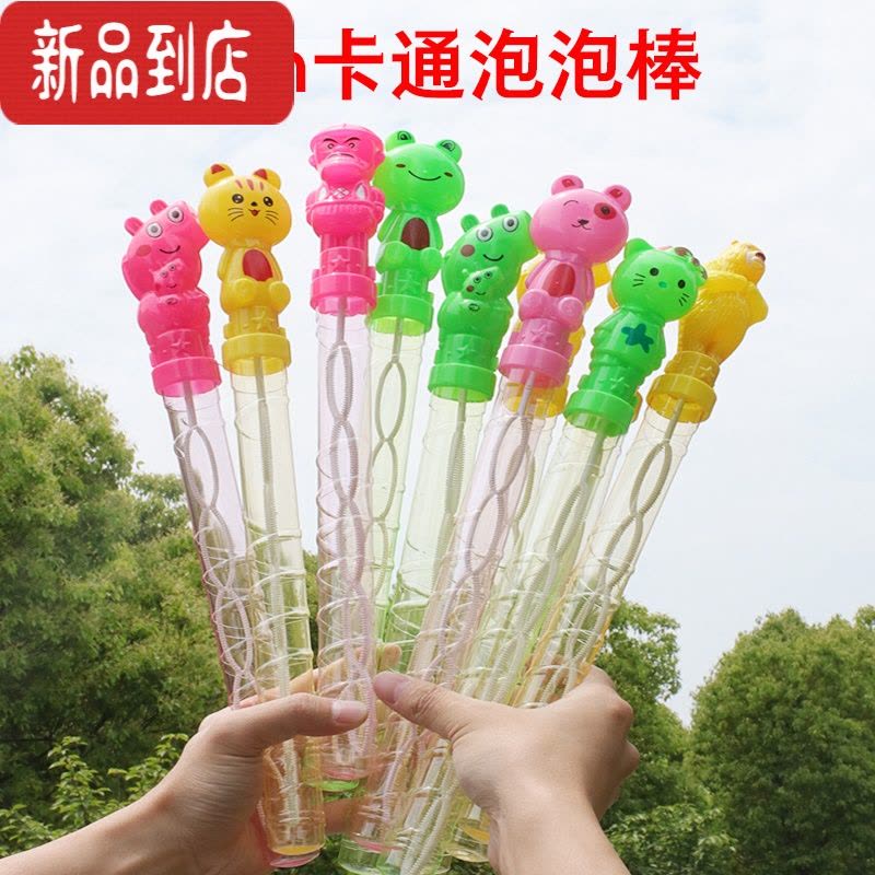 真智力吹泡泡棒大号 儿童吹泡泡水补充液 西洋剑泡泡玩具 摆摊沙滩玩具图片