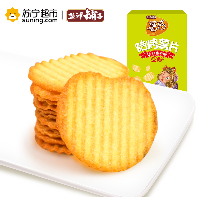盐津铺子 休闲零食 膨化食品焙烤薯片办公室零食清新番茄味136g