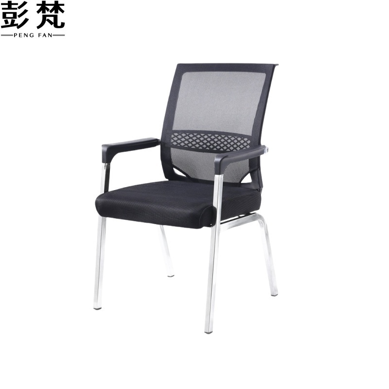 彭梵职员椅四脚540*500*920mm把高清大图