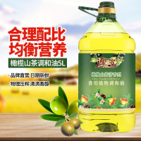 逸飞 橄榄油山茶油食用调和油5L食用油橄榄油山茶油