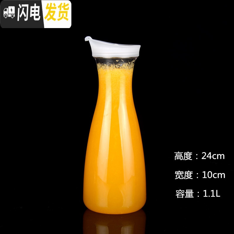 三维工匠亚克力果汁壶 扎壶塑料条纹壶透明耐热饮料壶 防摔餐厅水壶凉水壶 备用条纹八角壶盖子10个