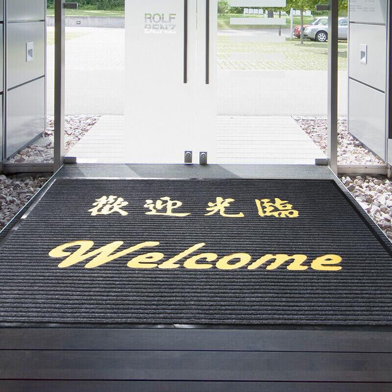 欢迎光临进地毯迎宾垫防滑吸水商铺酒店大口地垫红色双条纹