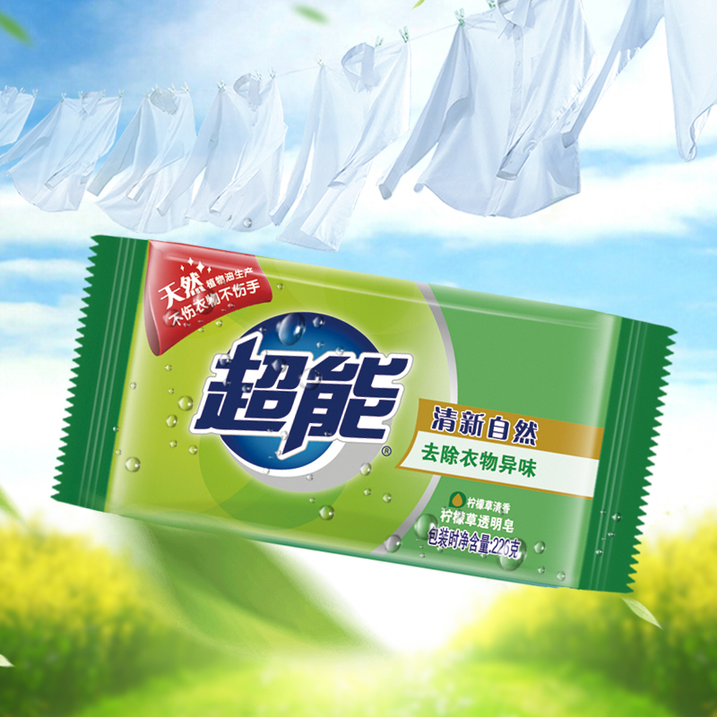 260g*6超能柠檬草透明皂