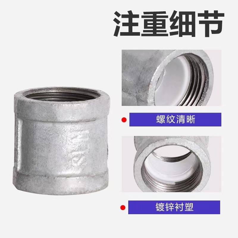 伟鹏双兴 镀锌衬塑直接 DN50(2寸)个高清大图