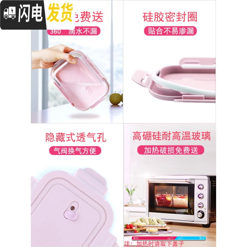 三维工匠微波炉专用碗加热饭盒分隔型学生玻璃保鲜保温便当餐盒套装上班族 [岩粉]长两隔650+410,赠火烈鸟包高清大图