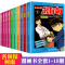 [醉染正版]名侦探柯南漫画书全套正版1-10 漫画书课外书籍四五六年级日本卡通动漫儿童故事12-15岁插画画集全集珍藏版