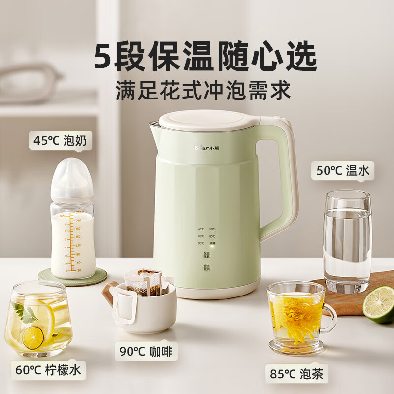 小熊(Bear)恒温电热水壶 全自动泡茶专用智能保温一体烧水壶ZDH-B17S5高清大图