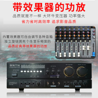 奔腾(BNTN)KTV音响套装 家庭影院点歌机卡拉OK无线k歌会议音箱 8150配13音箱U段话筒效果器全套套装