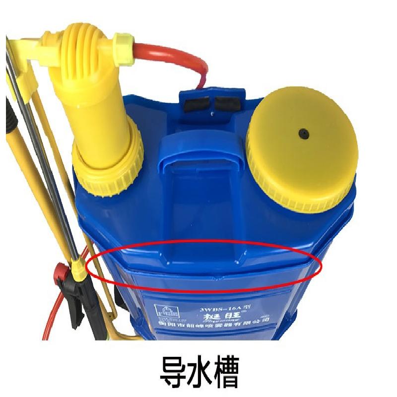 16L手动喷雾器