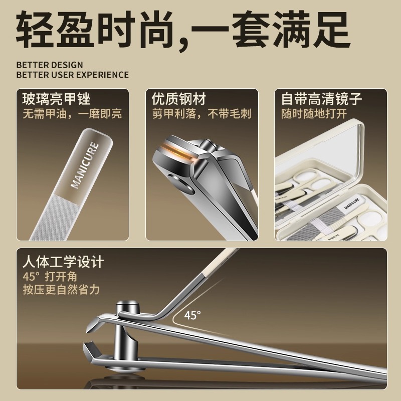 带镜指甲钳五件套高清大图