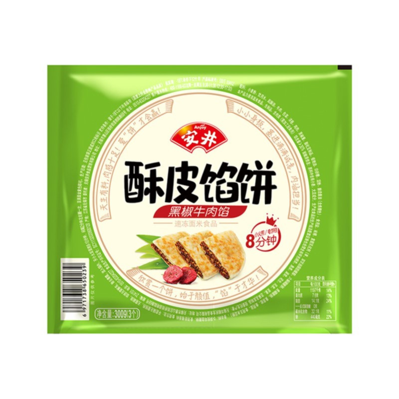 安井酥皮馅饼黑椒牛肉馅300g*3包