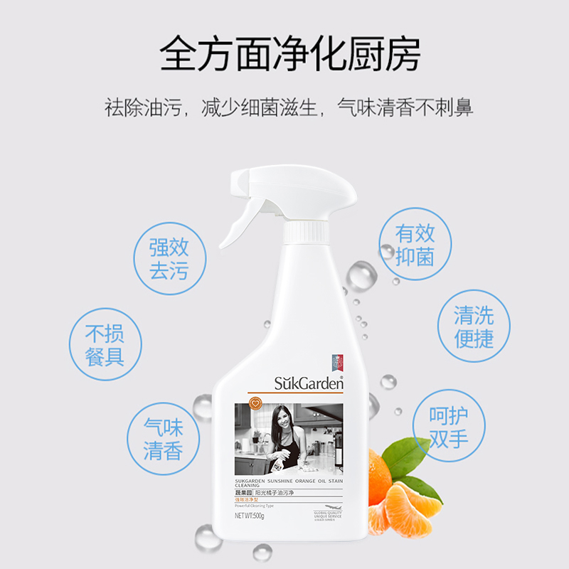 蔬果园家清优选12件套SGY2520.高清大图