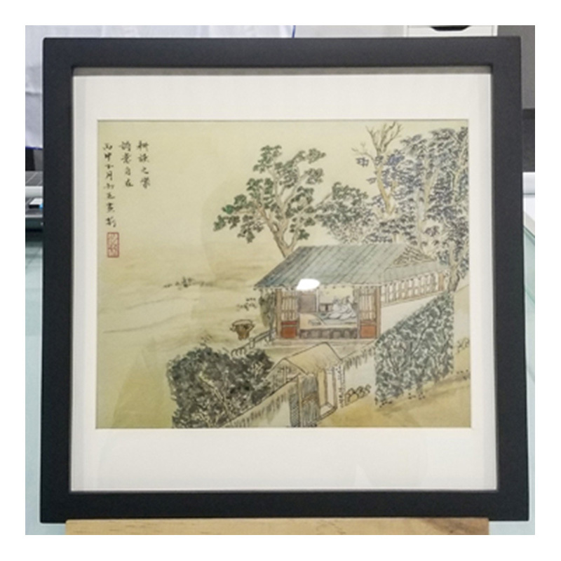 泛太克(FANTAC)典藏宣纸打印 《耕息轩》艺术家授权复制品版画 38*38cm 装裱成品 家居高品位装饰画