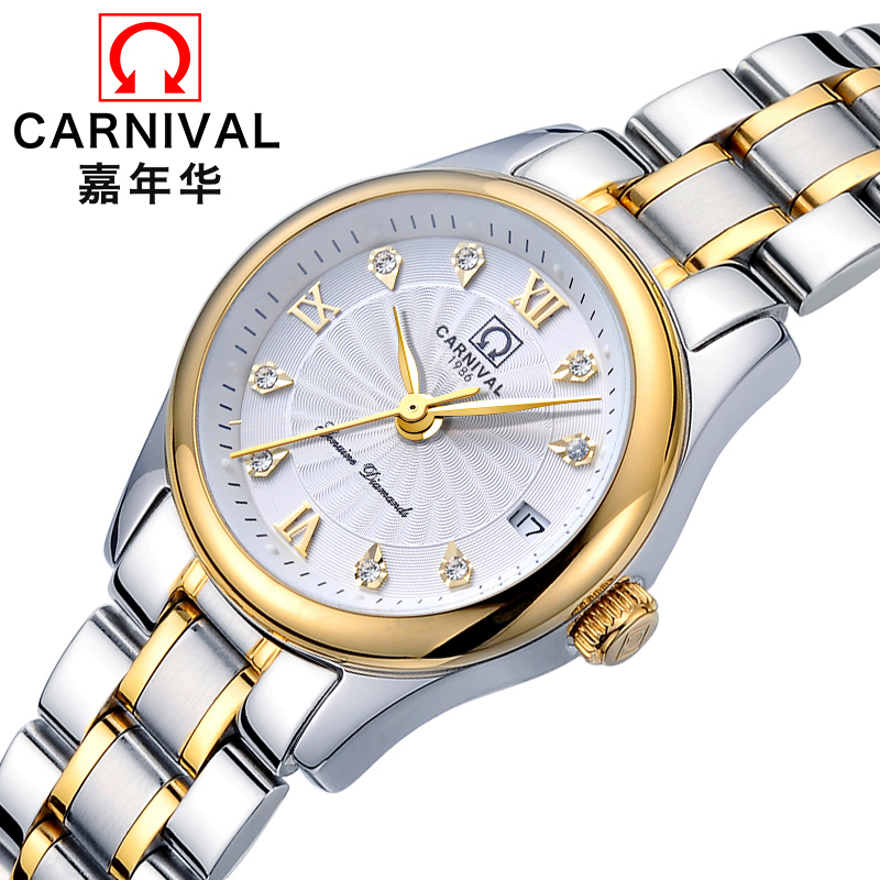 瑞士嘉年华Carnival手表新款女士时尚镶水钻石英表 女表日历防水精钢潮流 金属女神腕表小巧 全国联保8830L 间金白面