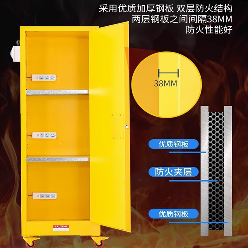 鑫环境 12加仑锂电池充电防爆柜电瓶安全储存柜蓄电池工具柜电源充电漏电保护柜高清大图
