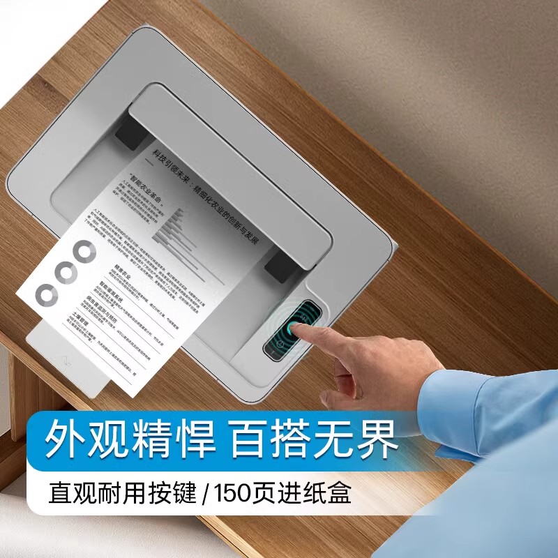 惠普(HP)105w 新一代黑白激光无线多功能打印机一体机(全新设计 体积小巧 无边框面板 (仅打印) 套餐七:原装升级硒鼓2支+4支碳粉高清大图