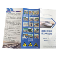 耀豪坤彩页 单页/张