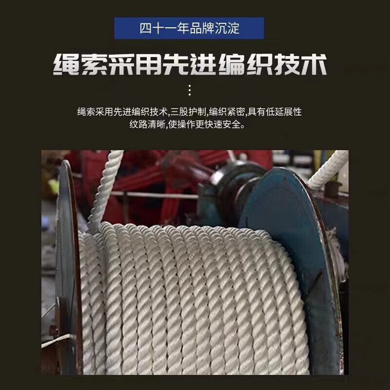 嵋里 缆风绳耐磨尼龙锦纶缆绳16mm(30米)