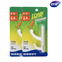 妙洁 0049 钩乐双层型家居不留痕挂钩 3卡装