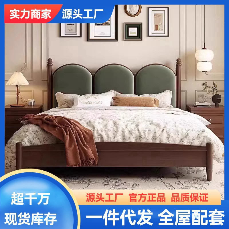 中古风实木床软包床1.5m小户型主卧室法式复古现代简约1.8m双人床