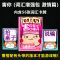 不要做挑战善见城桌游小潮院长卡牌片聚会桌面游戏害你在心口难开|害你在心口难开词汇增强包[激情篇](无绑带)
