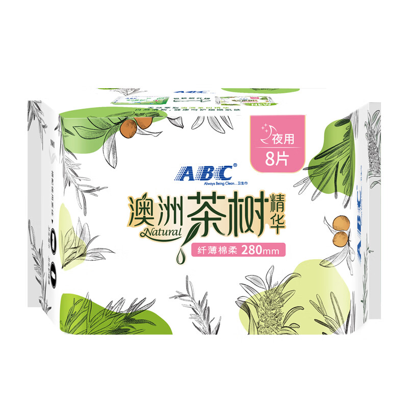 ABC日夜用卫生巾组合姨妈巾套装 澳洲茶树精华瞬爽棉柔9包共62片
