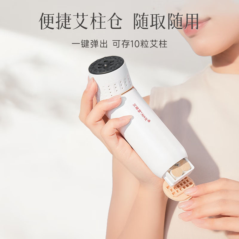 艾修堂 砭石艾灸棒S2-专研版高清大图